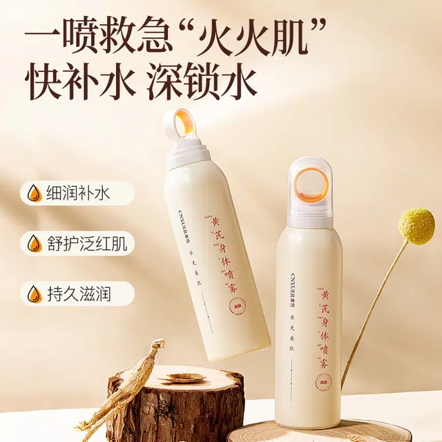 200ml