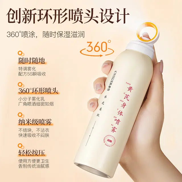 200ml