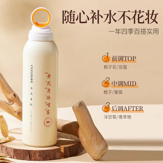 200ml
