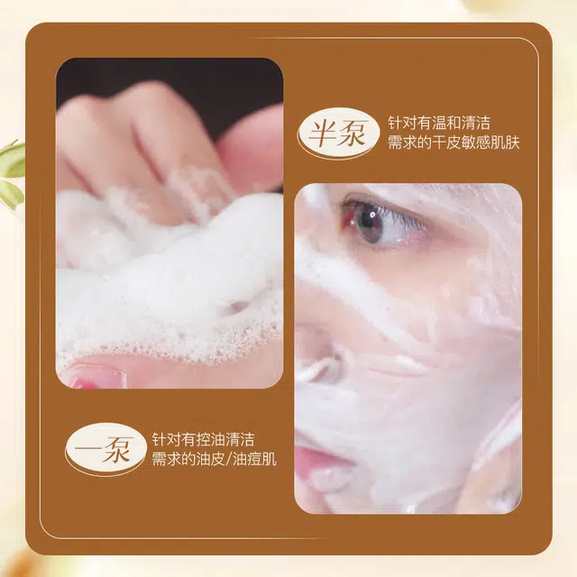 150ml