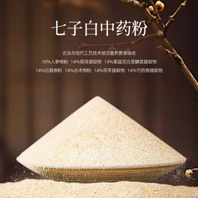 300g