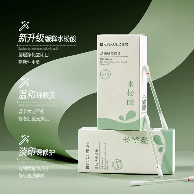 0.15ml*10