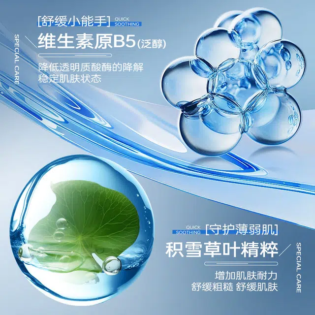 B5 25ml10