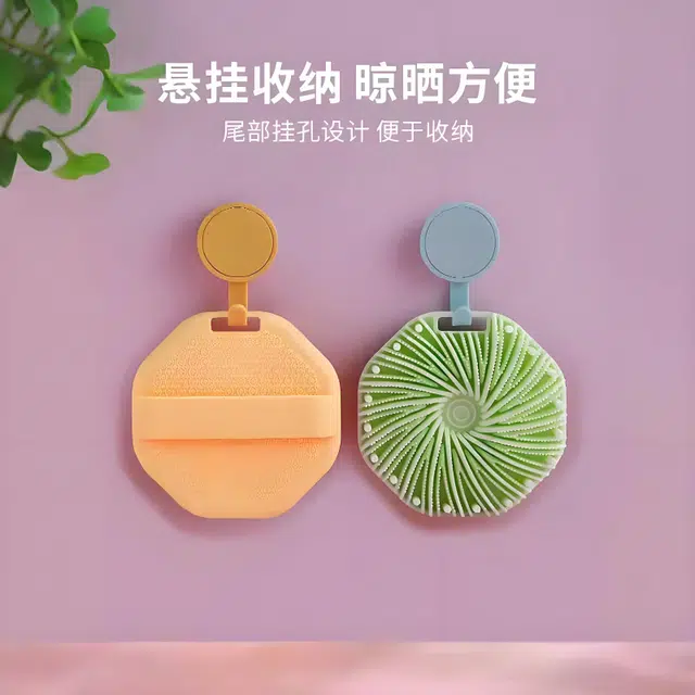 未来枫情 多功能搓澡去角质按摩刷搓澡 清洁用品