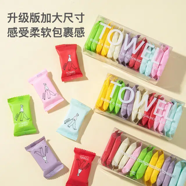 未来枫情 一次性便携包装压缩毛巾面巾洗脸巾 清洁