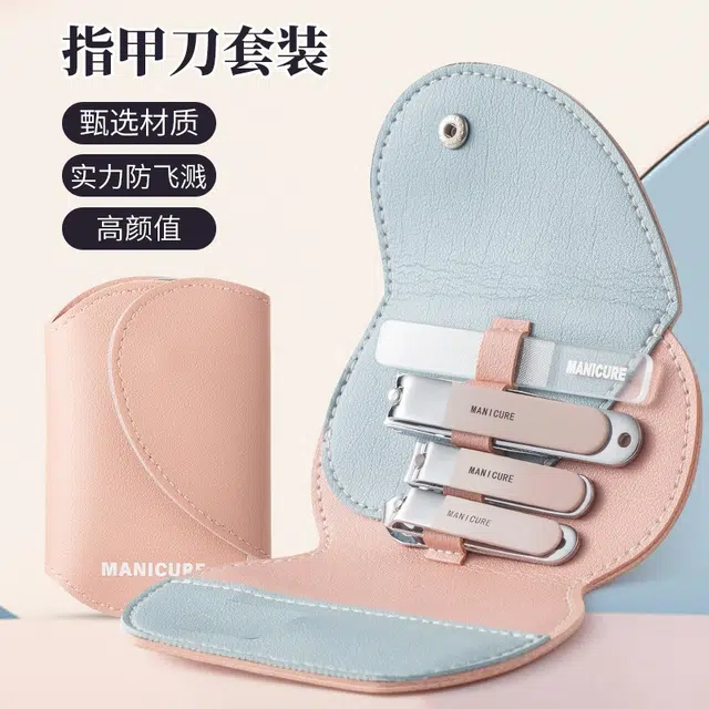 未来枫情 轻奢便携式美甲修甲心形工具包 指甲刀 剪刀