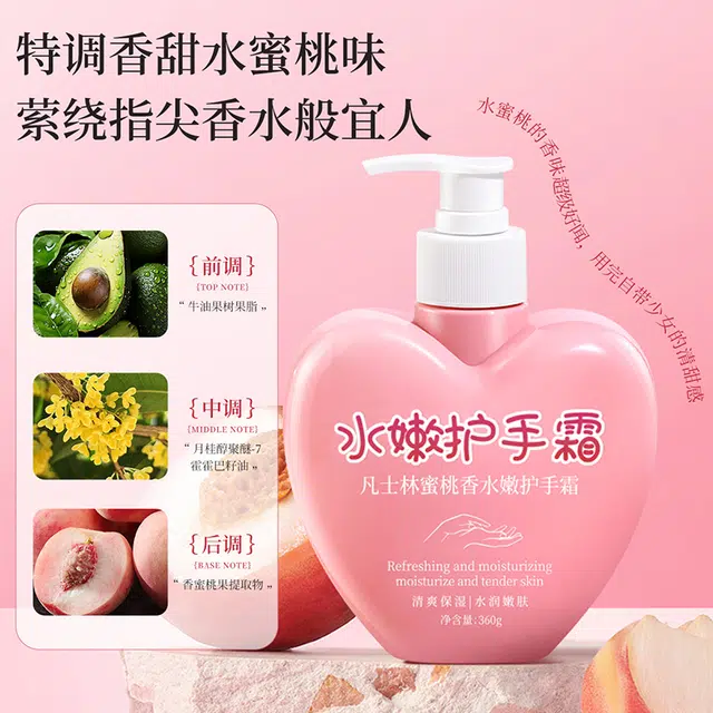 凡士林蜜桃香水嫩护手霜保湿滋润缓解干燥粗糙清爽秋冬嫩肤持久留香