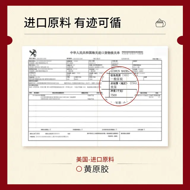荣晟 白松露精油身体磨砂膏女全身搓泥宝改善干燥粗燥沐浴保湿滋润