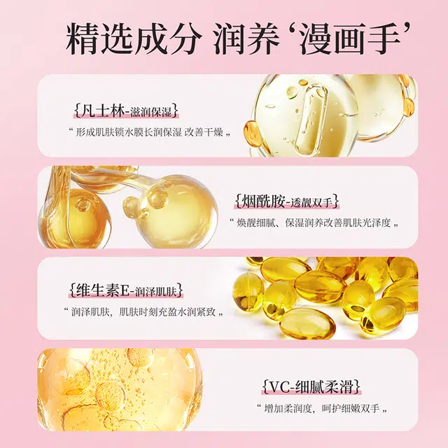 凡士林蜜桃香水嫩护手霜保湿滋润缓解干燥粗糙清爽秋冬嫩肤持久留香