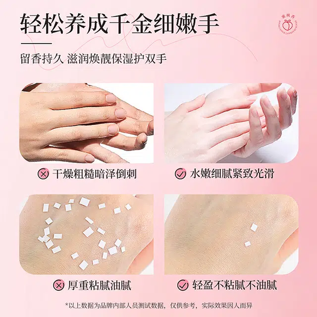 凡士林蜜桃香水嫩护手霜保湿滋润缓解干燥粗糙清爽秋冬嫩肤持久留香