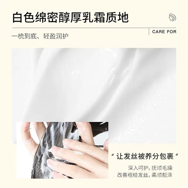 【大容量1L装】鱼子酱蛋白修护发膜角蛋白改善干枯受损毛躁免蒸