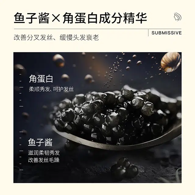 【大容量1L装】鱼子酱蛋白修护发膜角蛋白改善干枯受损毛躁免蒸