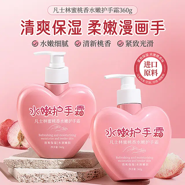 凡士林蜜桃香水嫩护手霜保湿滋润缓解干燥粗糙清爽秋冬嫩肤持久留香