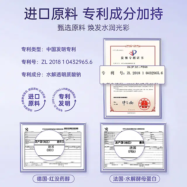 荣晟光感滢润精华爽肤水补水保湿滋润亮肤抗皱淡纹改善粗糙干燥敏感
