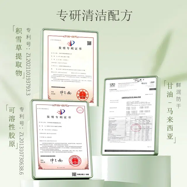 碧柏雅 复合酸茶泥泡泡面膜 祛痘清洁保湿补水去角质泥膜