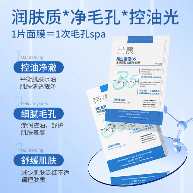 B5 30ml*60