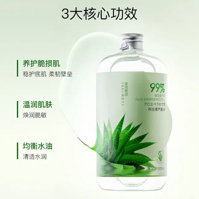 500ml