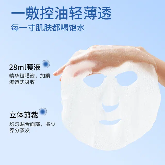 B5 30ml*60