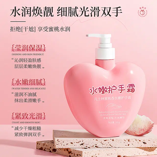 凡士林蜜桃香水嫩护手霜保湿滋润缓解干燥粗糙清爽秋冬嫩肤持久留香