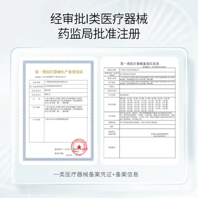 荣晟 医用敷料冷敷 修护敷贴 面部型激光术后护理贴补水保湿滋润肌肤改善敏感泛红降温