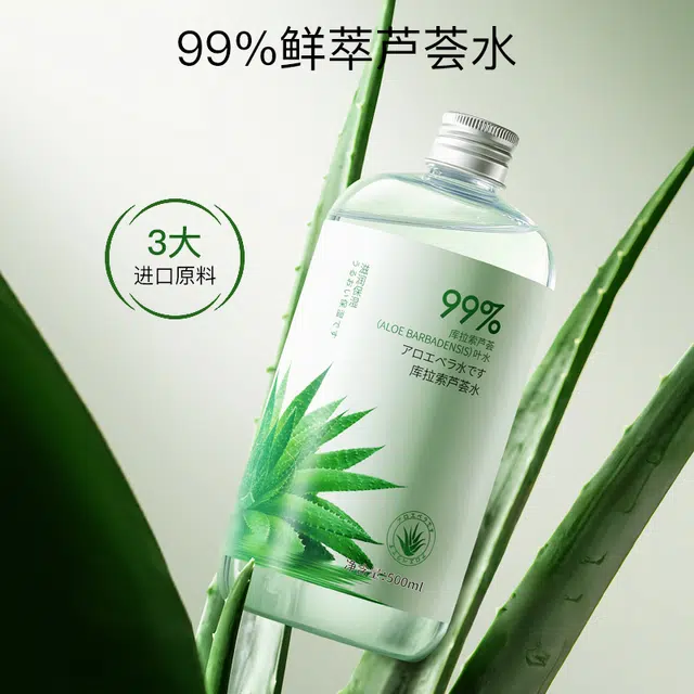500ml