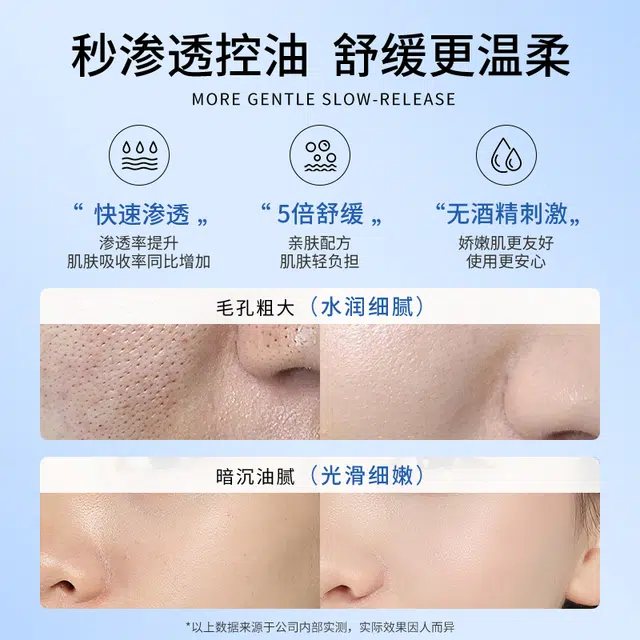 B5 30ml*60