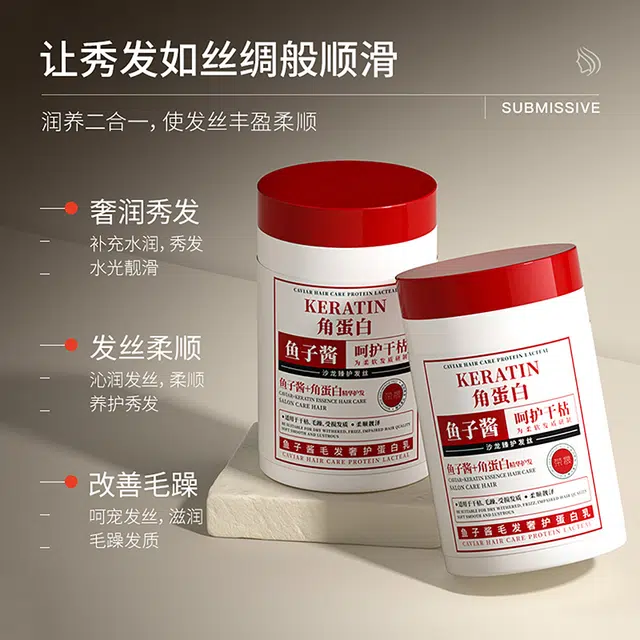 【大容量1L装】鱼子酱蛋白修护发膜角蛋白改善干枯受损毛躁免蒸