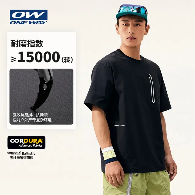 ONE WAY 2025T