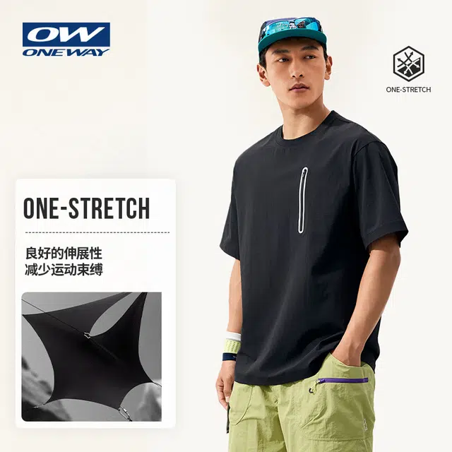 ONE WAY 2025T