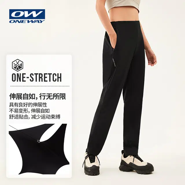 ONE WAY
