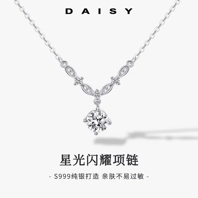 S999 Daisy dream