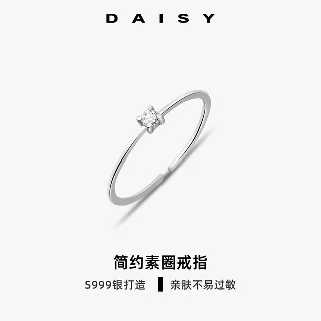 Daisy dream 999