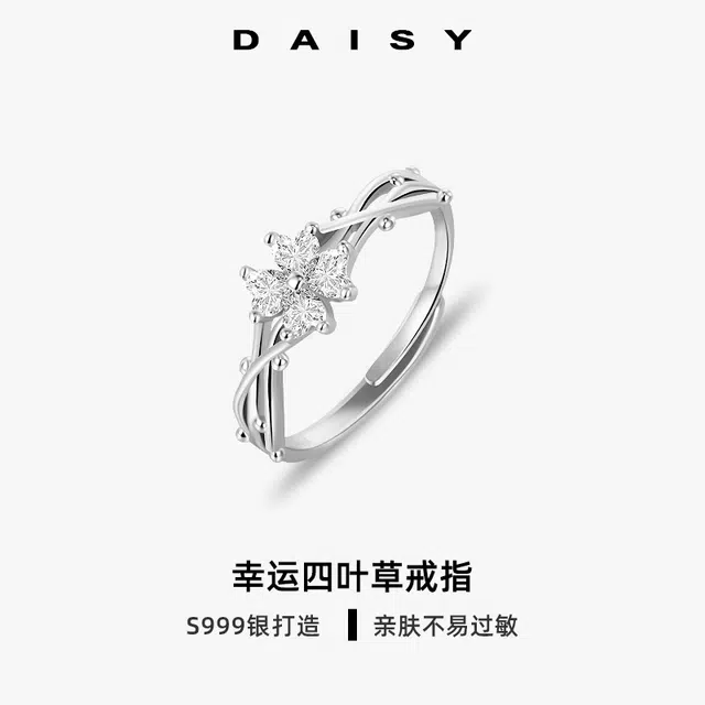S999 Daisy dream