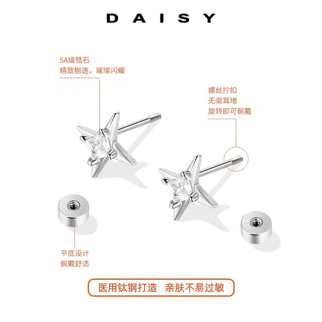 Daisy dream