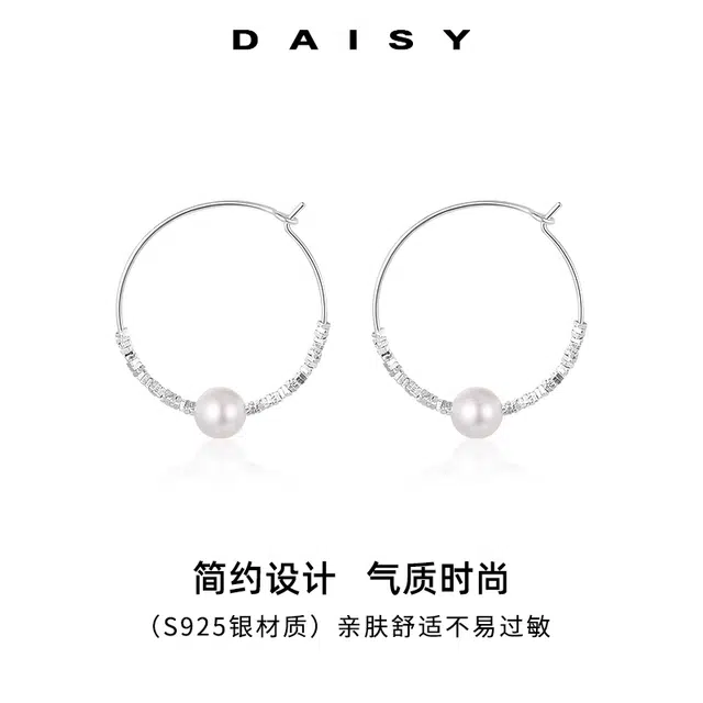 Daisy dream s925