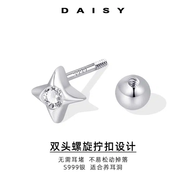 S999 Daisy dream