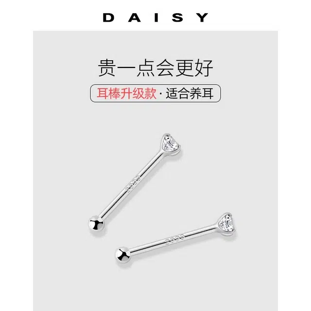 S999 Daisy dream ins