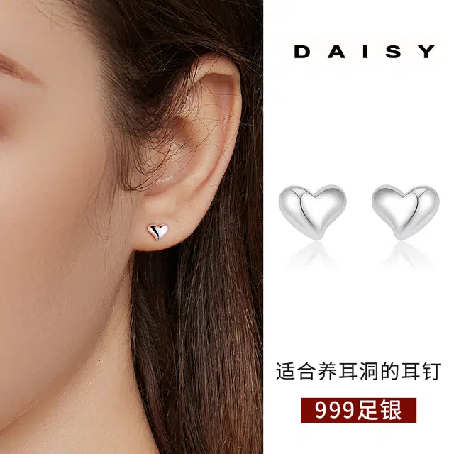 S999 Daisy dream ins