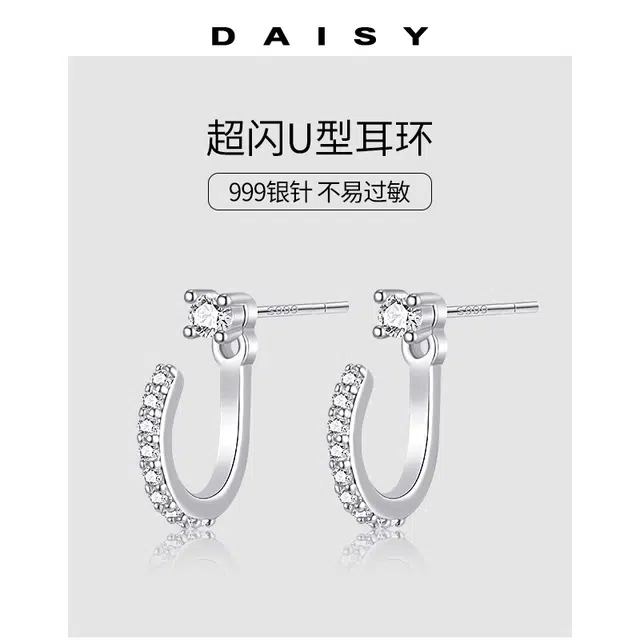 Daisy dream U