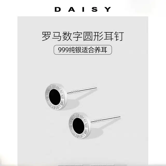 S999 Daisy dream ins