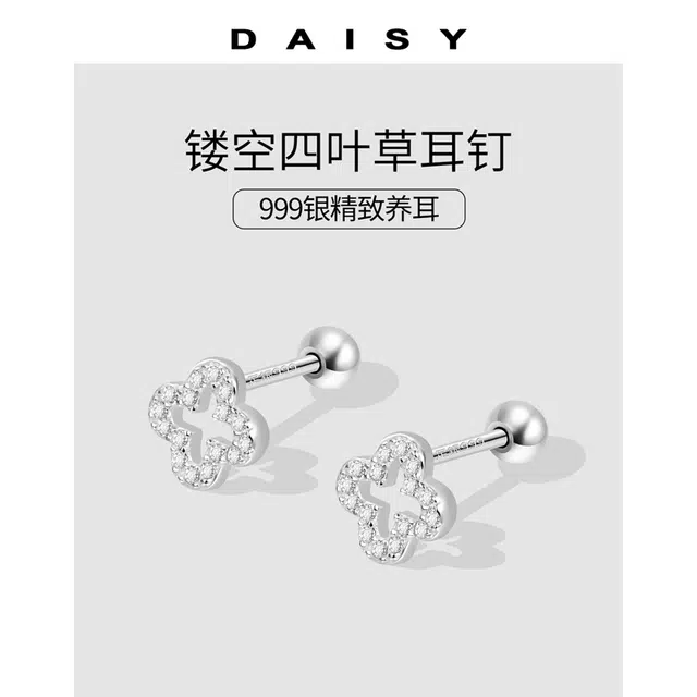 S999 Daisy dream