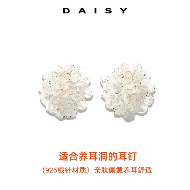 S925 Daisy dream