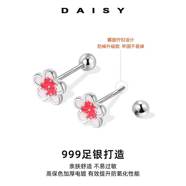 Daisy dream 999