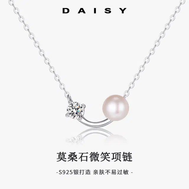 Daisy dream ins 925