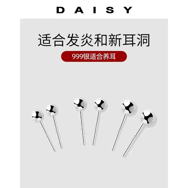 S999 Daisy dream ins