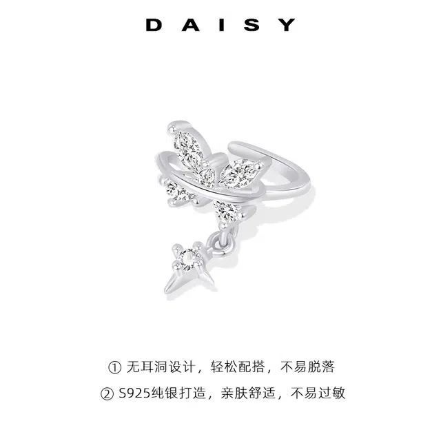 Daisy dream s925
