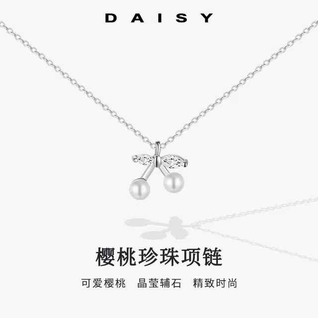 S999 Daisy dream ins