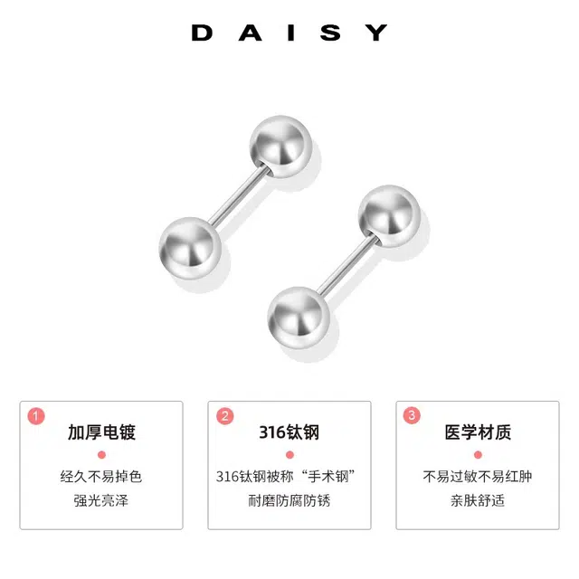Daisy dream