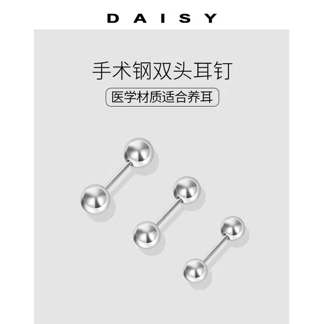 Daisy dream