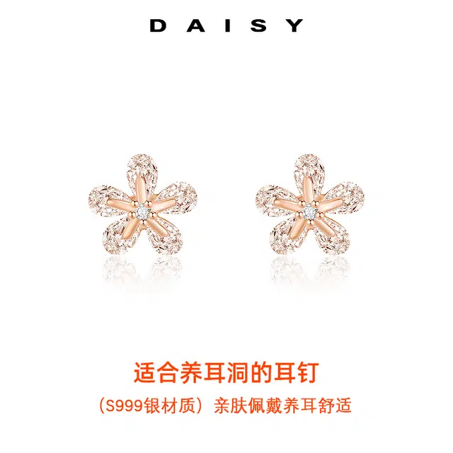 Daisy dream 999